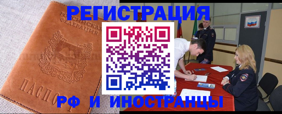 регистрация для школы в Советске